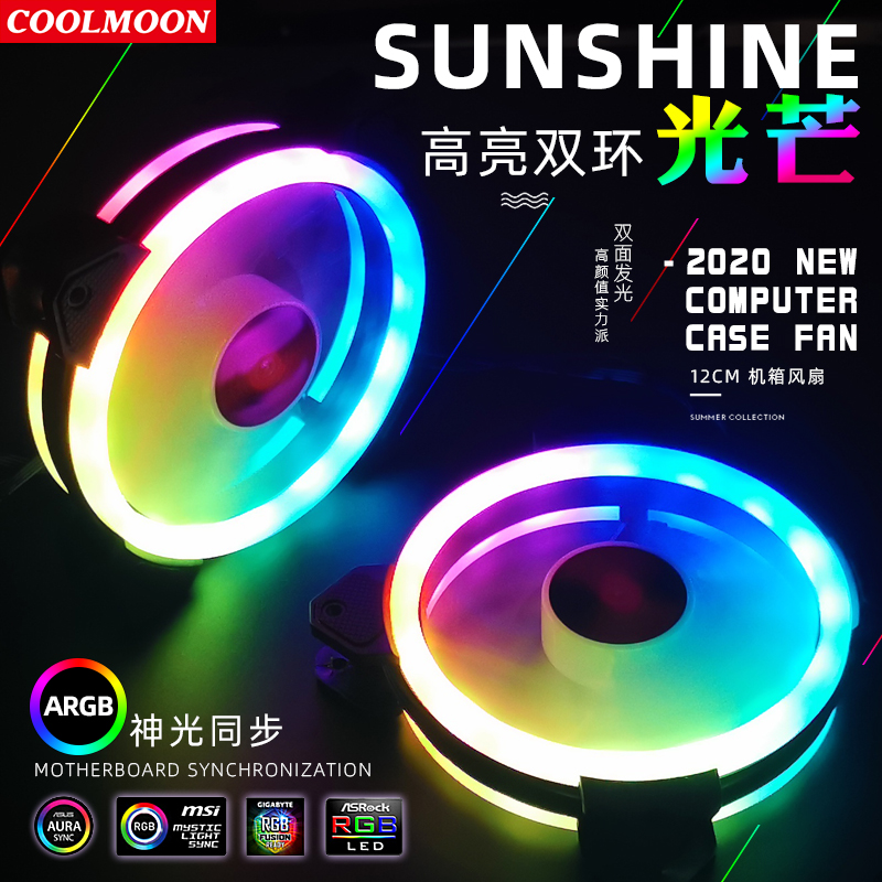 Coolmoon Kasa Fanı, IR Uzaktan - Case Fan Controller incelemesi ve fiyatı
