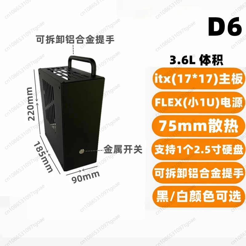 M-ATX Mini ITX Metal Şasi D5D6 - Atx Case incelemesi ve fiyatı